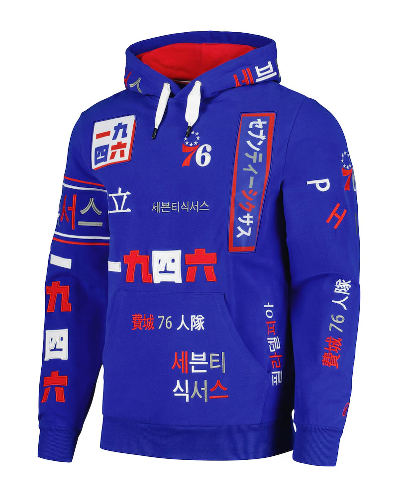 Unisex Philadelphia 76ers Royal Multi-Language Hoodie